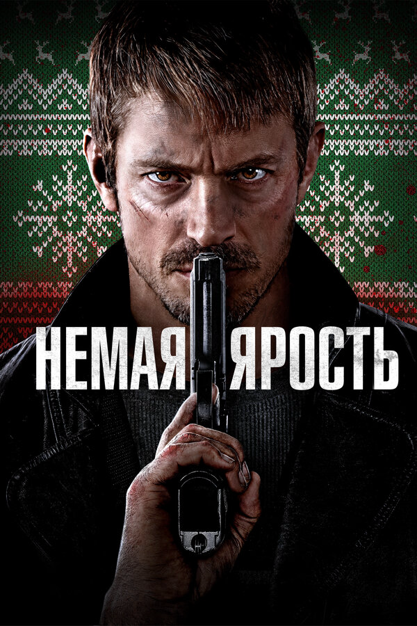 Постер сериала